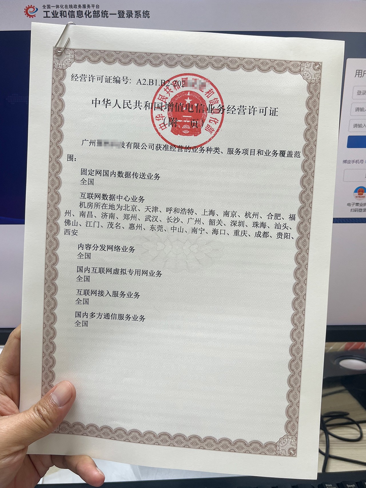 深圳 IDC、ISP、CDN 一体化业务对比指南（2025 企业官网专业版）